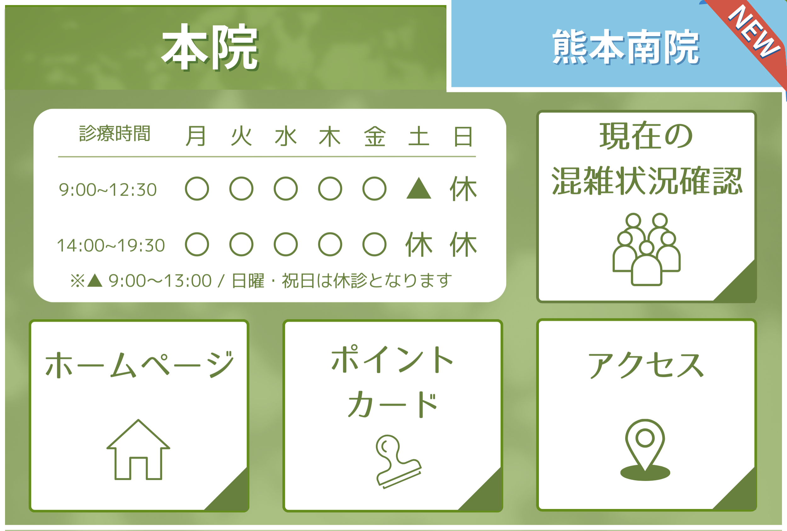 【Linect(リネクト)】LINEマーケティングサービス